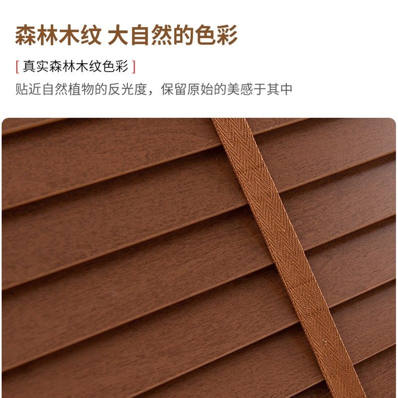 真实木百叶窗帘 卷帘遮光升降卧室书房卫生间阳台防水木百叶竹帘