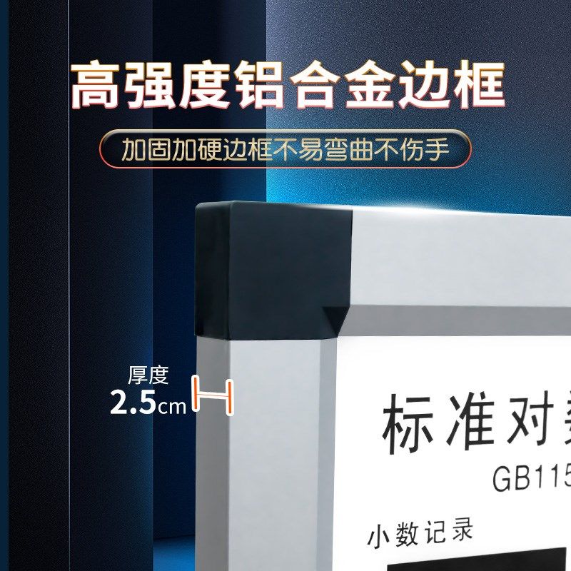 国际标准对数视力表灯箱 LED视力测试表5米 幼儿园家用视力测试