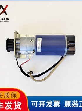通力电梯配件通力门电机门机马达 89717G06 BCI63.25实物拍摄质保