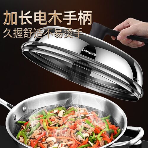 联娜不锈钢加高锅盖家用通用加厚蒸锅盖子钢化玻璃高档炒菜锅盖子