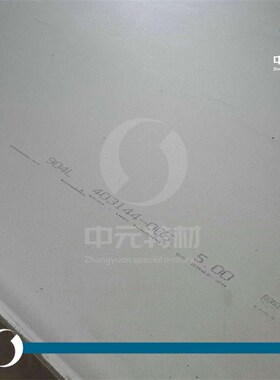 00Cr20Ni25Mo4.5Cu不锈钢板 热轧不锈钢板 中厚板 冷轧不锈钢薄板