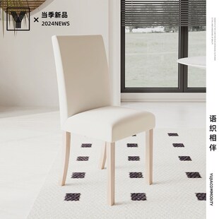 【语织相伴浪漫主义埃及绒高奢质感定制款弹力家用客厅椅子套罩