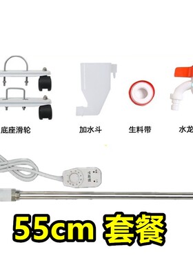 节能号温控器加热棒电热棒加热管电热管220v1500w2000w6分口A