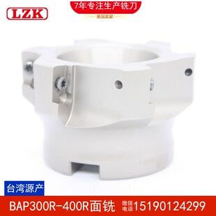 刀盘台肩面铣300R数控刀盘400RKM12开粗刀盘50 63 80 100 125刀盘