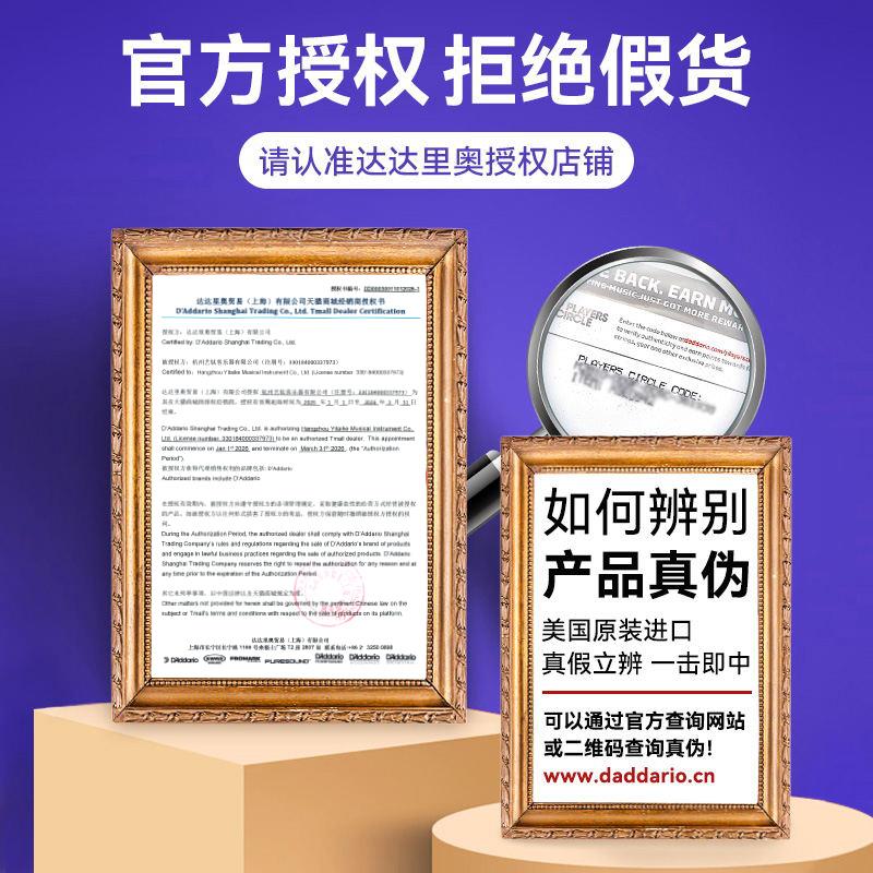 美产达达里奥吉他弦EJ16一套6六根全套玄线1民谣木吉他琴弦EZ910