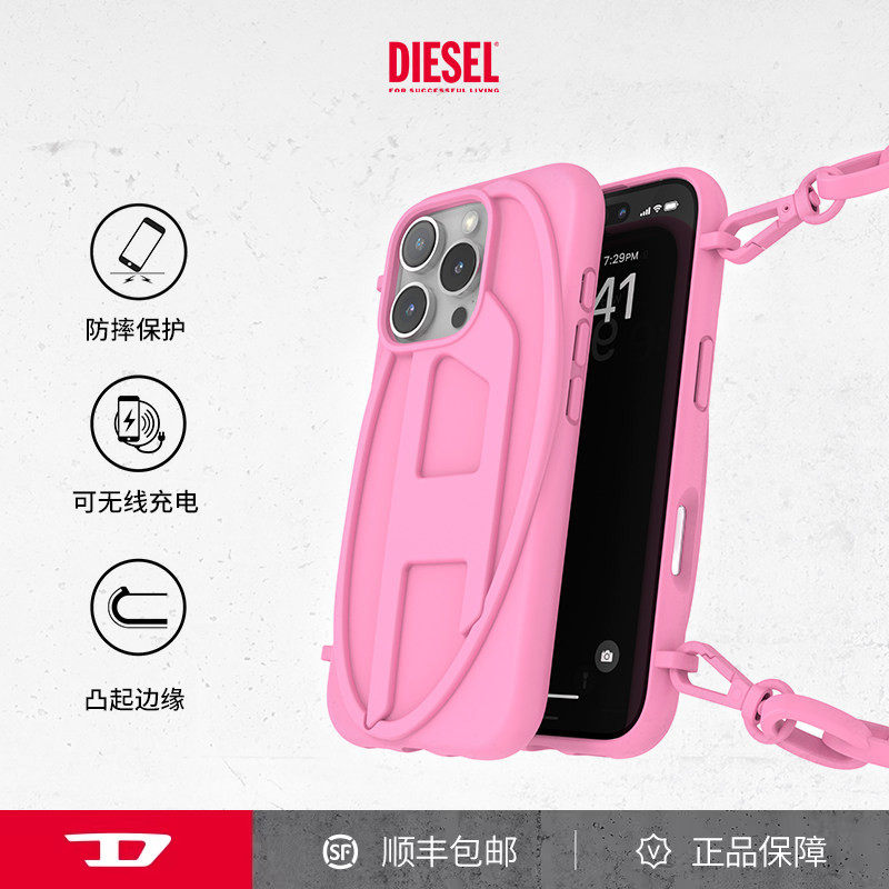 Diesel迪赛手机壳iPhone16系列