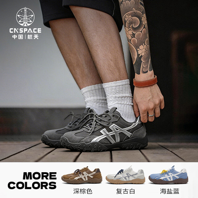 航天CNSPACE丨百搭增高德训鞋