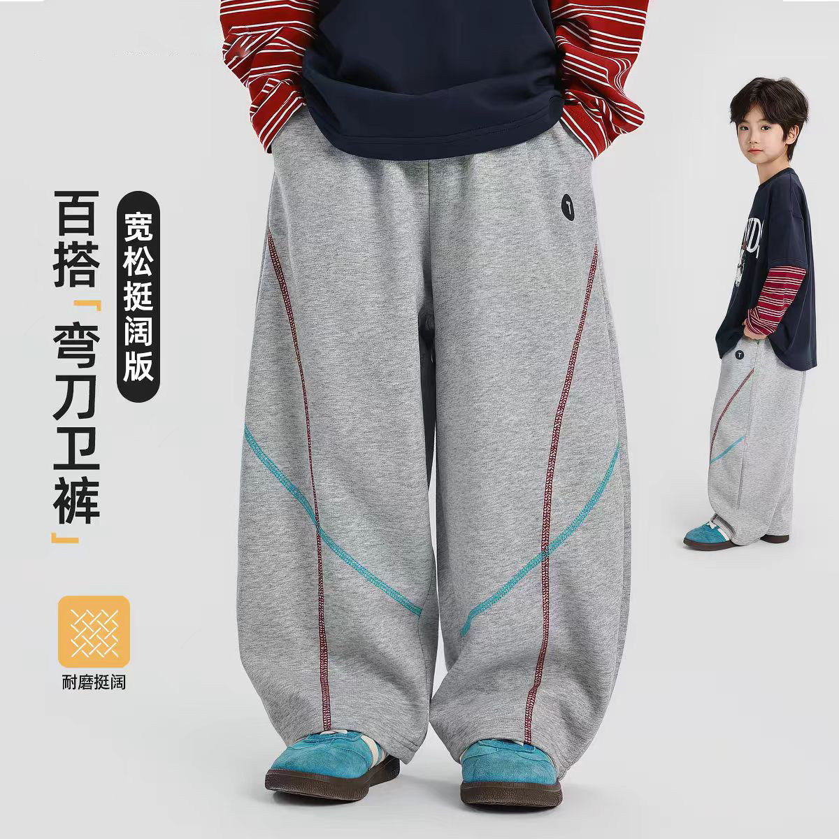 童装男童秋季运动裤卫裤2026裤子