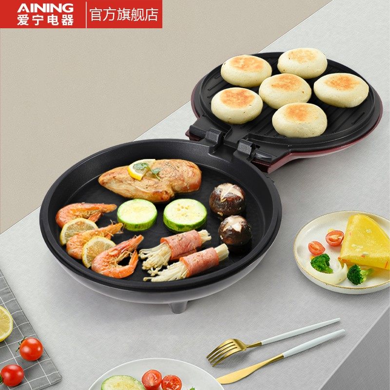 爱宁电饼铛AN-309家用全自动悬浮双面加热薄饼铛不粘烙饼煎烤饼机