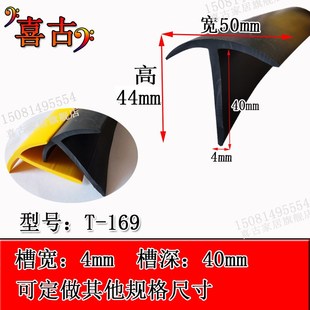 T型硅橡胶玻璃密封胶条压条断桥铝合金塑钢门窗固定玻璃密封皮条