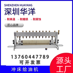 给油机冲床材料涂油机双面自动给油器可调式滴油器刷油机给油器壶