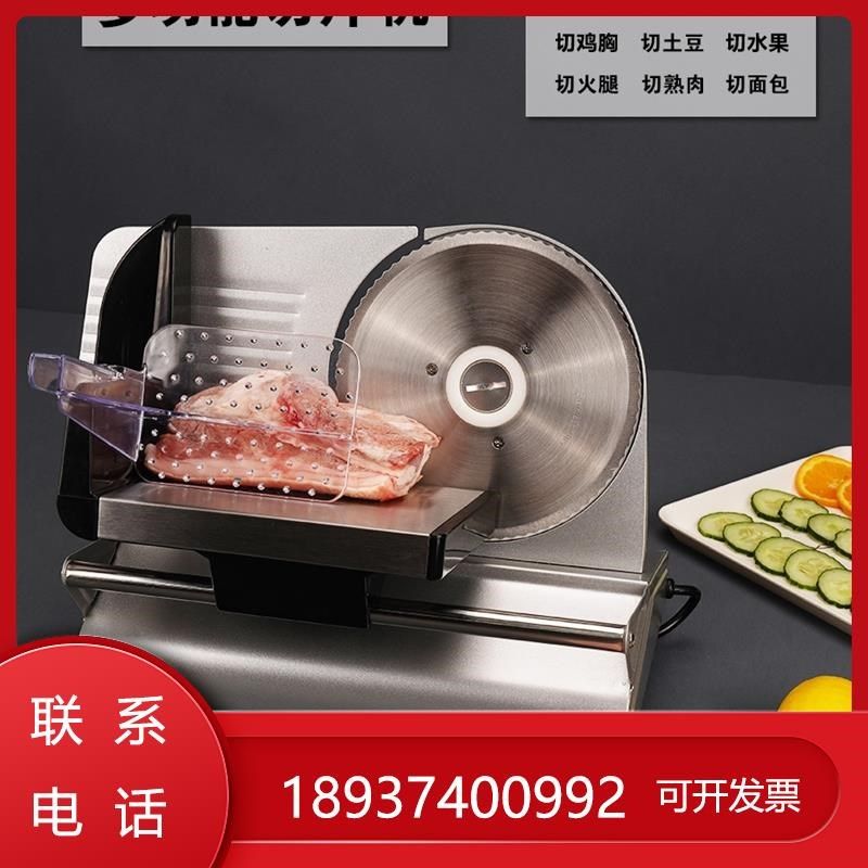 切片机熟食牛肉薄片电动切片商用卤菜多功能食堂台式大功率绞肉机