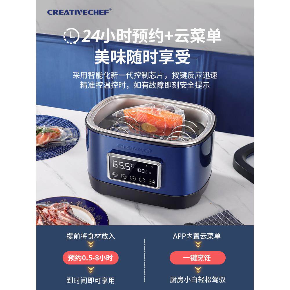 创意牛排低温慢炖机Sousvide烹饪机舒缓机商用低温慢炖锅