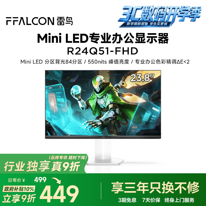 商品图
