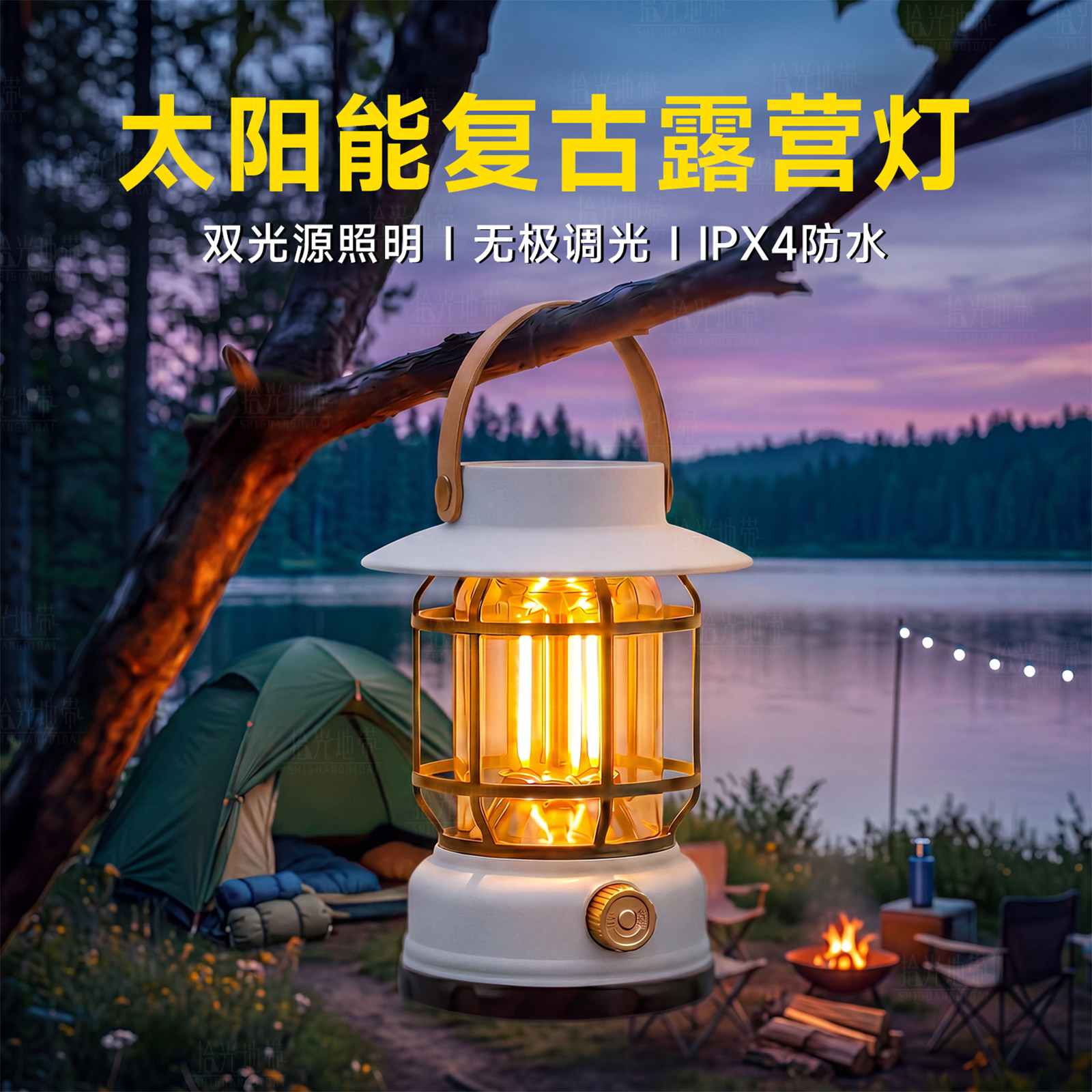 露营第1名】顺丰户外照明露营灯