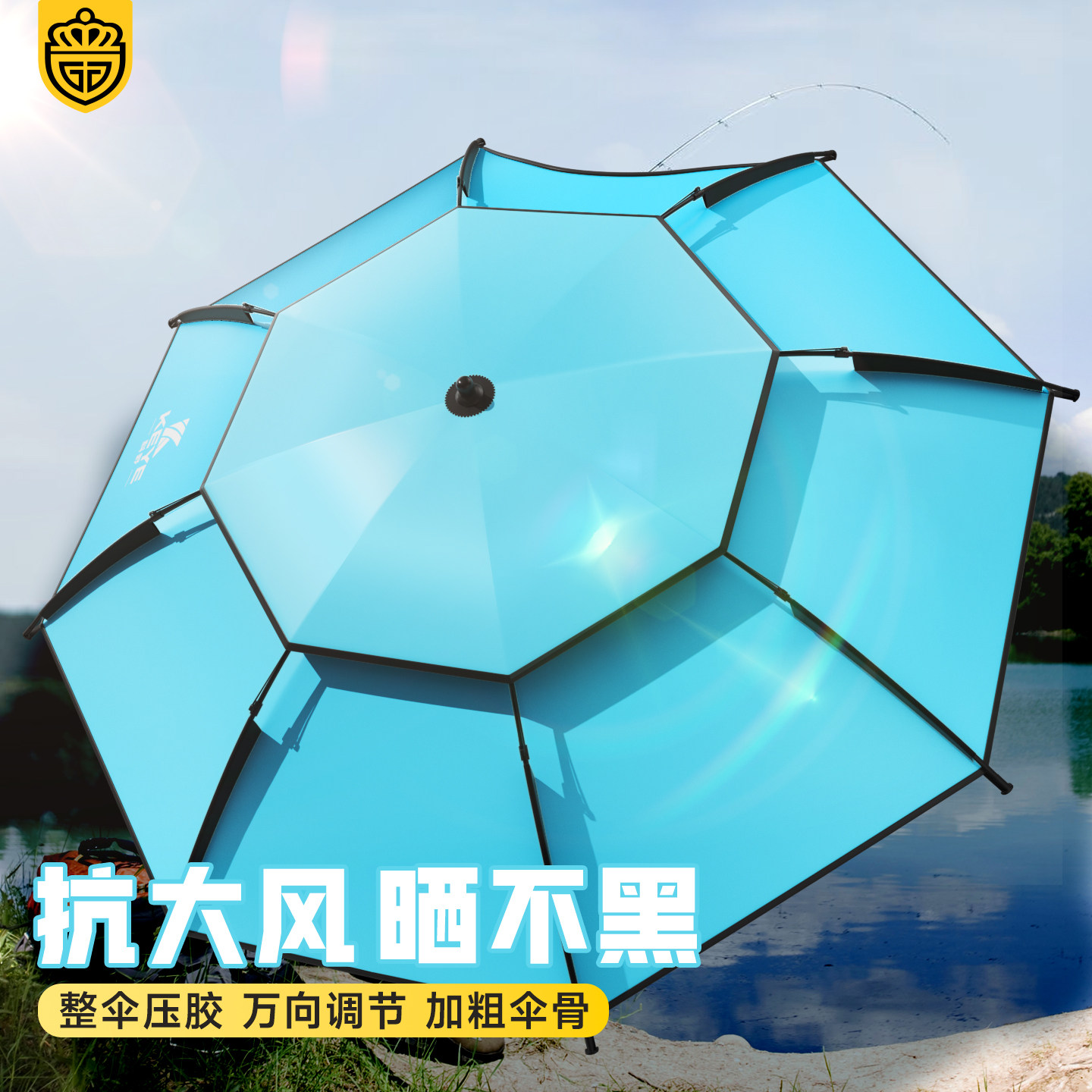 贵冠新款垂钓伞钓鱼伞可折叠野钓专用户外新型专业钓鱼防晒遮阳伞