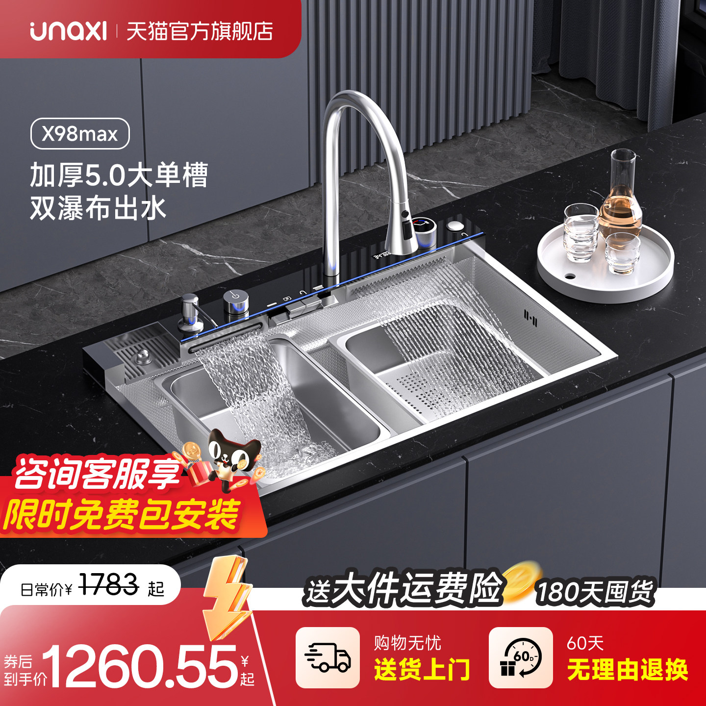 unaxi-恩那X98洗菜盆304不锈钢大单槽原色厨房水槽洗碗多功能水池