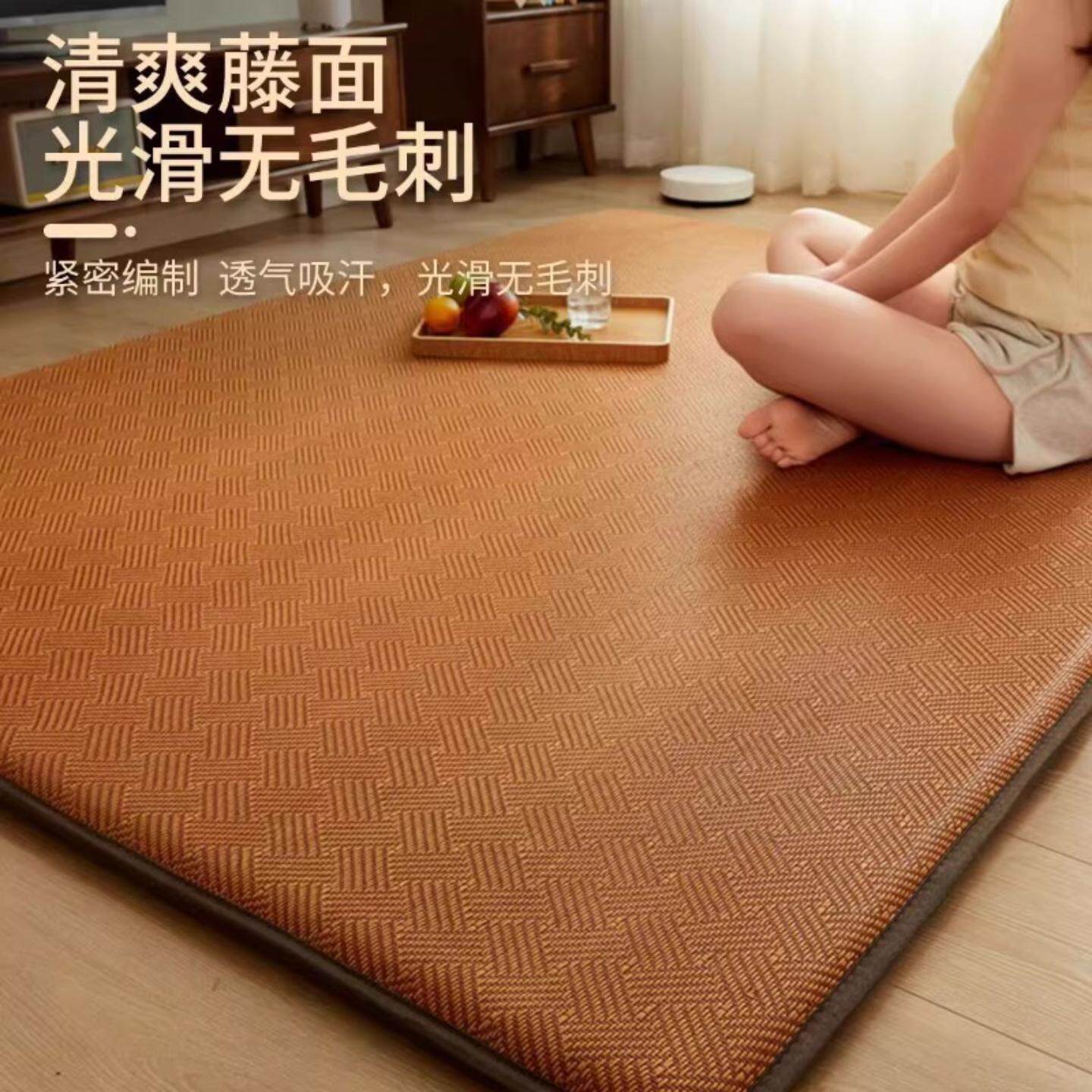 加厚冰凉席垫藤席日式夏天榻榻米卧室地毯夏季打地铺垫藤编床边毯