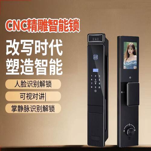 涂鸦智能锁防撬报警远程开锁