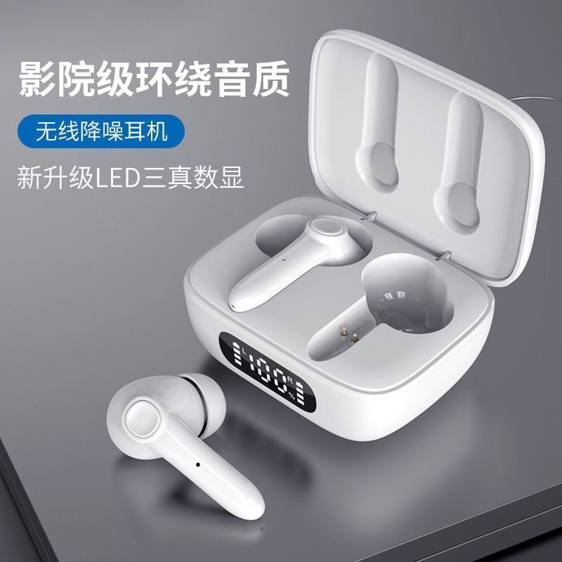 新款无线蓝牙耳机智能降噪屏显电量显示高保真音质安卓苹果通用