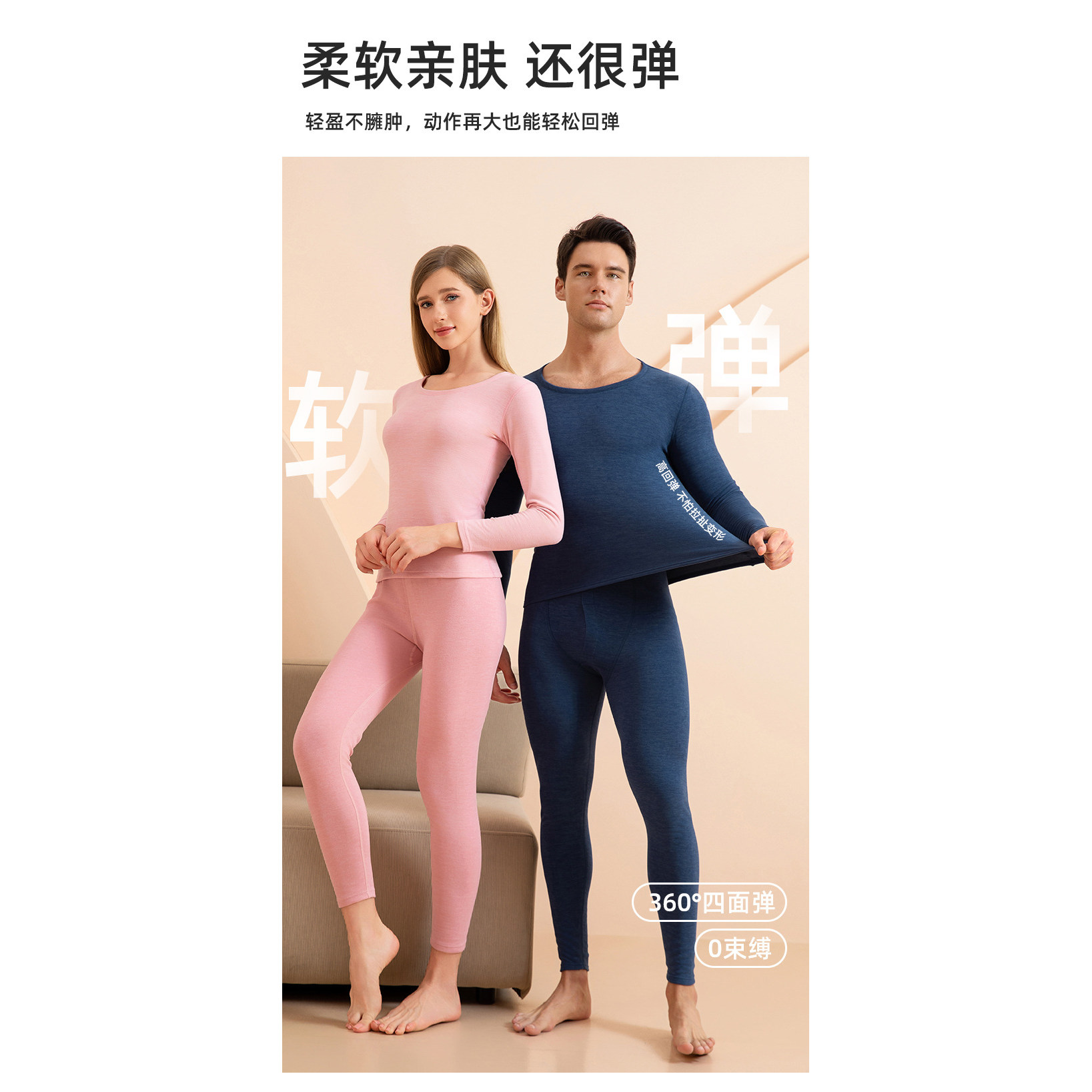 冬季NASA0VER羊绒蚕丝保暖内衣套装情侣款男女秋衣裤养肤发热内衣