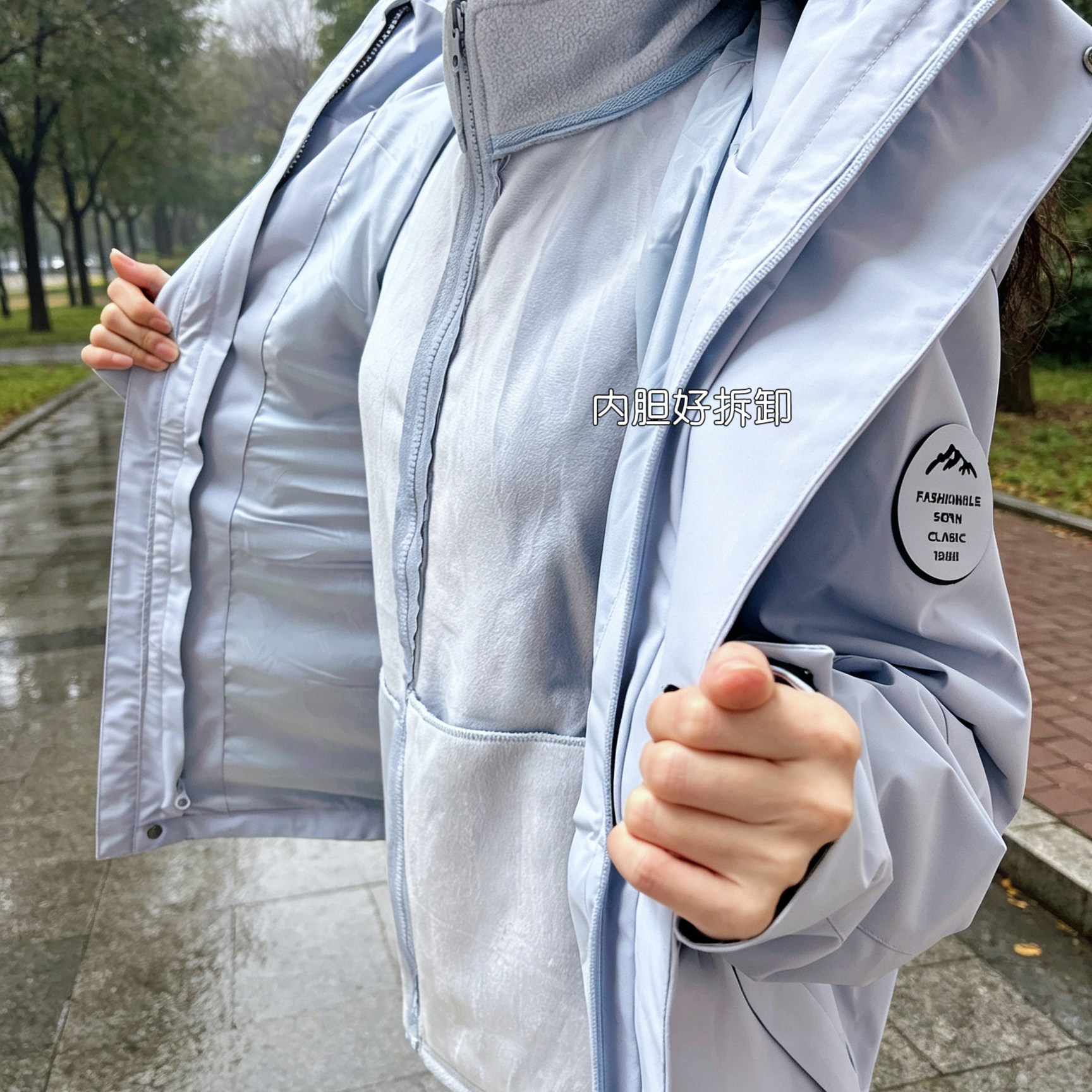 三防2件套冲锋衣防水可拆卸2件