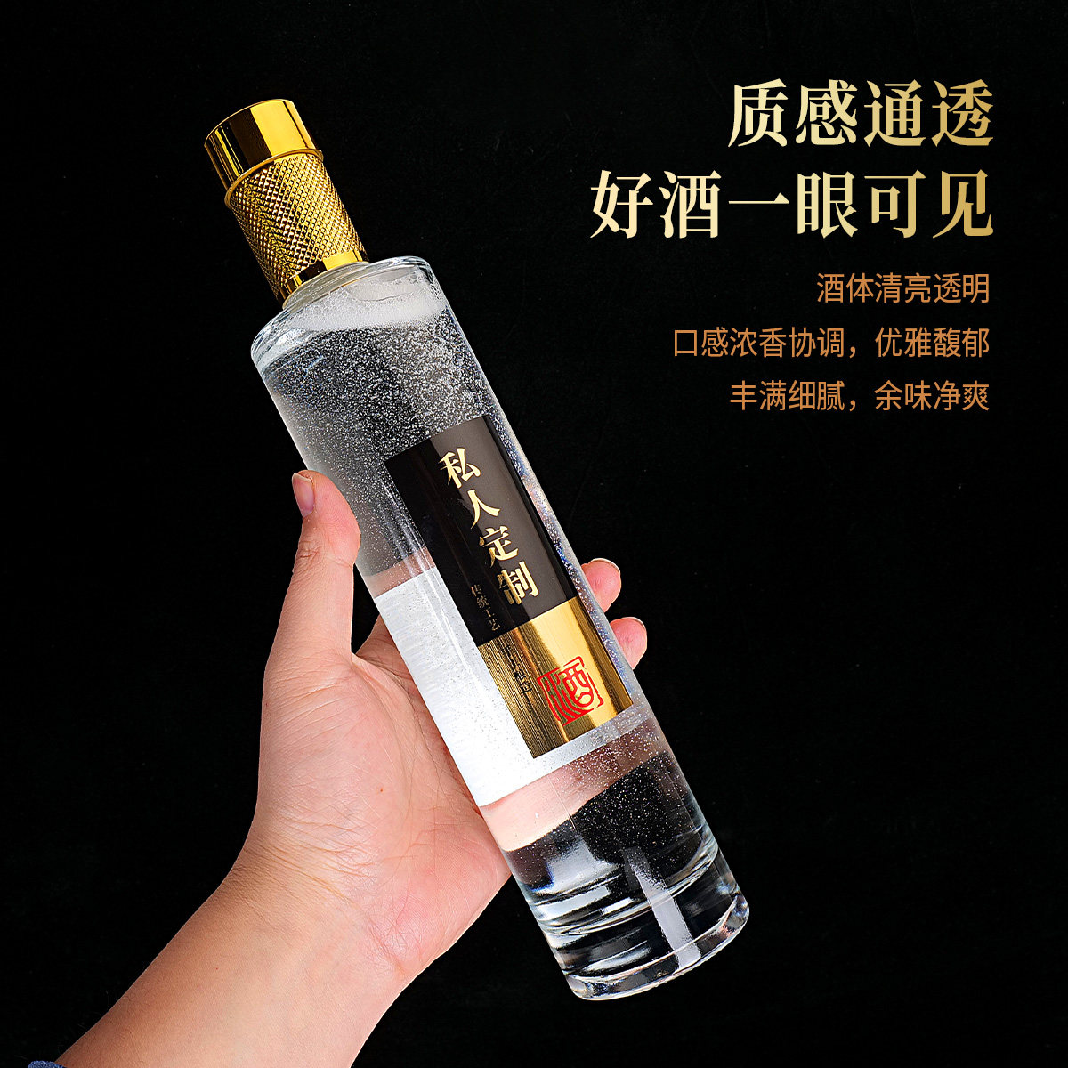港猫A5私人定制固态纯粮口粮浓香高档绵柔口感42/52度商务宴500ml