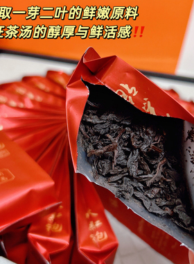 港猫茶叶礼盒装大红袍金骏眉小罐茶小青柑高档送人春节茶叶礼G51