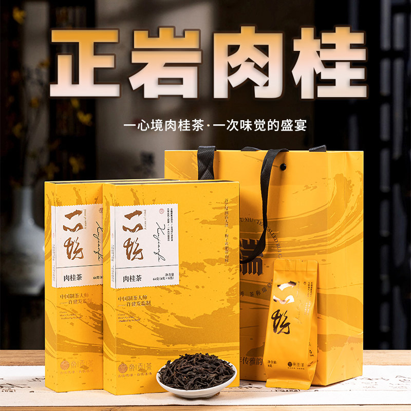 港猫茶叶礼盒装大红袍金骏眉小罐茶小青柑高档送人春节茶叶礼G09,茶,茶周边,淘宝优惠券,粉丝福利购,淘宝优惠卷