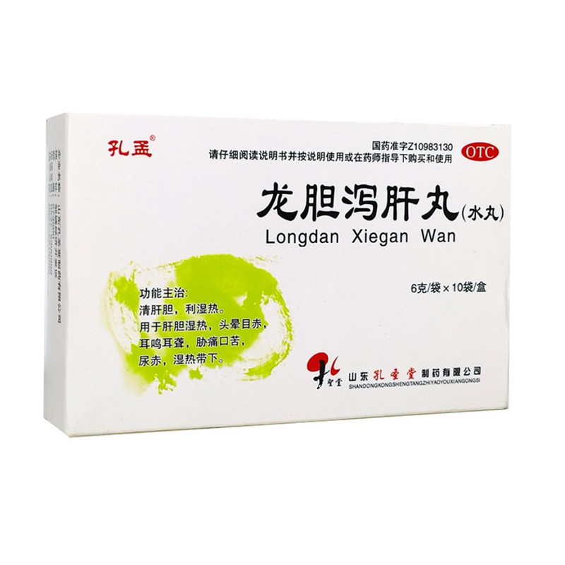 孔孟 龙胆泻肝丸(水丸)6g*10袋 肝胆用药  清肝胆利湿热
