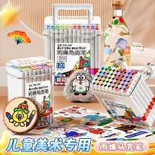闭眼入！丙烯马克笔不透色儿童小学生彩笔丙烯笔24色