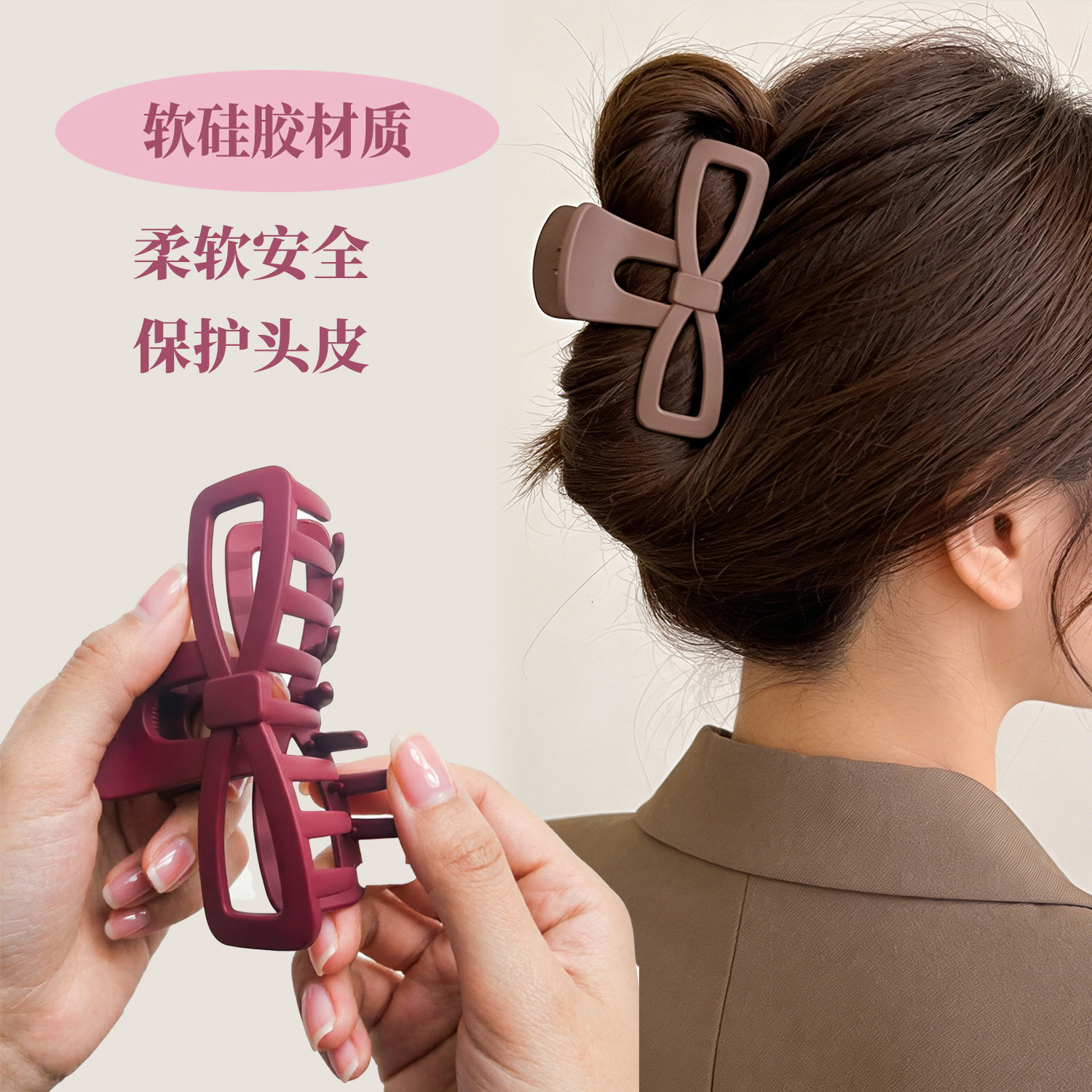 LOBABA磨纱软硅胶抓夹盘发鲨鱼夹发饰柔软安全保护头皮发夹头饰