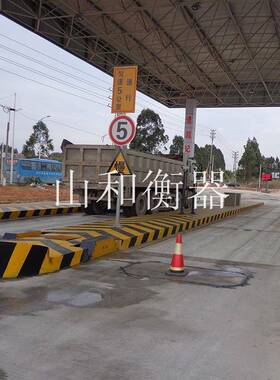 m*7m电子汽车衡50吨50t50T地磅大地磅