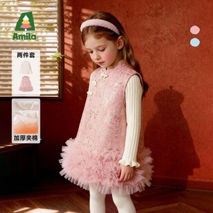Amila秋冬女童国风新年套装儿童新中式夹棉加厚背心裙毛衣两件套