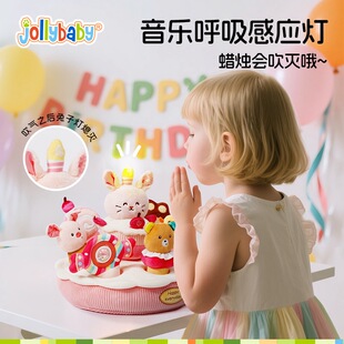 jollybaby蛋糕拔拔乐婴儿玩具拔萝卜抓握早教益智生日周岁礼礼物
