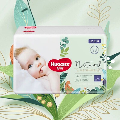 好奇森林密语超薄透气宝宝拉拉裤