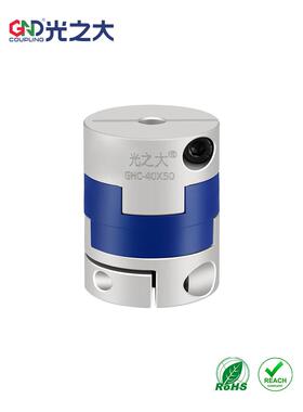 轻型大型铝合金Ghc十字滑块联轴器高转矩电机补偿轴径螺钉连接器