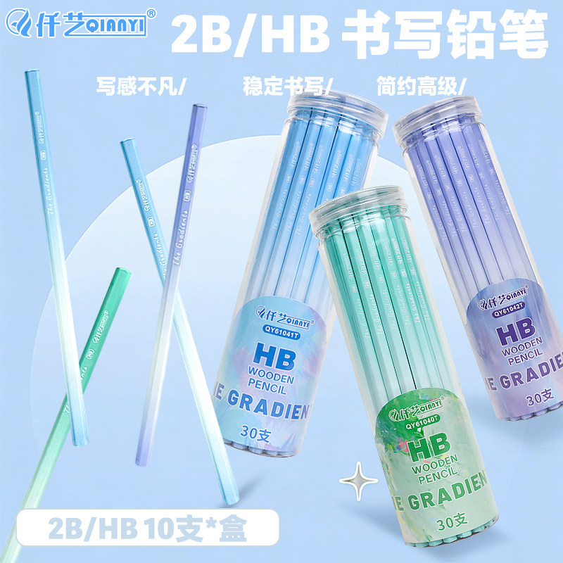 仟艺铅笔小学生专用一年级六角
