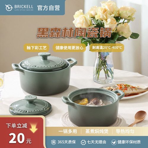 陶瓷砂锅多用煲汤家用带盖高颜值