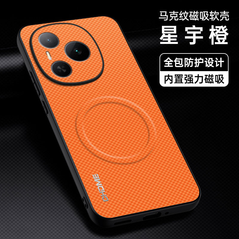 适用于荣耀Power手机壳DVD-AN00保护套硅胶皮纹外壳新款男荣耀Power简约全包边防摔软边壳磨砂个性磁吸Power