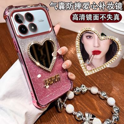 适用红米K90手机壳爱心