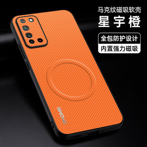 适用荣耀X10手机壳皮纹