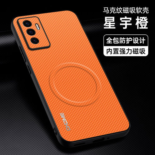 适用vivoS10E手机壳皮纹