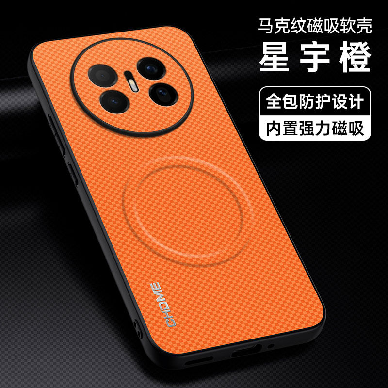 适用华为mate70air手机壳meta70ari保护套皮SUP一AL90镜头全包防摔m70硅胶软磁吸mt男女新款高级感个性外壳潮
