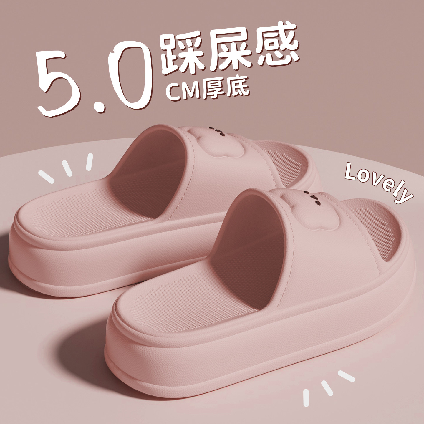 厚底小熊拖鞋女夏季外穿2026新款