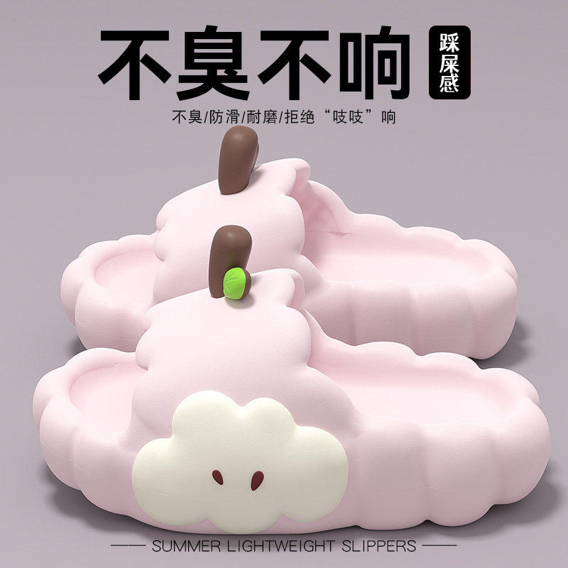 【云朵拖鞋2026新款热卖中】