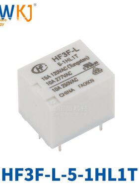 HF3F-L- 5 12 24 VDC-1HL1T/2T 1ZL1T/2T 10A 宏发磁保持继电器