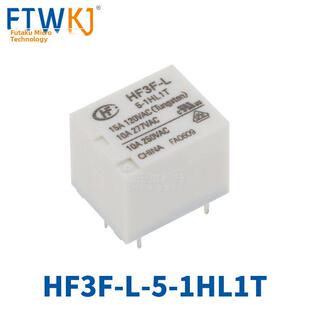 HF3F-L- 5 12 24 VDC-1HL1T/2T 1ZL1T/2T 10A 宏发磁保持继电器