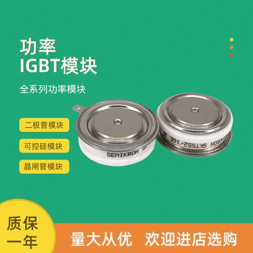 平板可控硅晶闸管T571N60TOF T571N65TOF T551N60TOF T551N65TOF