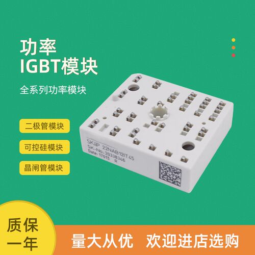 平板可控硅晶闸管T399N24TOF T399N26TOF T458N20TOF T458N22TOF